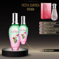 Парфуми №87 версія Fiesta Carioca - Escada 30 мл Парфуми №87 версія Fiesta Carioca - Escada 30 мл
