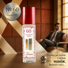Парфуми №60 версія Mania Armani 10 мл олійні Парфуми №60 версія Mania Armani 10 мл олійні