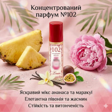 Парфуми №102 версія Bombshell - Victoria'S Secret 10 мл олійні