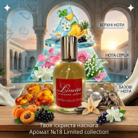 Парфуми №18 версія Cool Water Davidoff 50 мл Limited 
