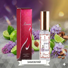 Парфуми №1 версія Eclat D'arpege Lanvin 15 мл