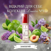 Парфуми №1 версія Eclat D'arpege Lanvin 10 мл олійні