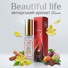 Парфуми №30 Феромонові  Beautiful life 15 мл